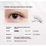 Magnetic Eyelashes Thick Zero Glue Long C Curved Eyelashes - Image 2